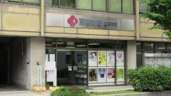 メディアポ】京都新聞社滋賀本社