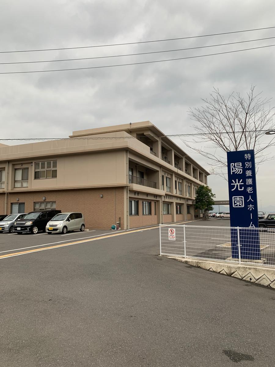 【ホームメイト・シニア】陽光園(北九州市門司区の特別養護老人ホーム)