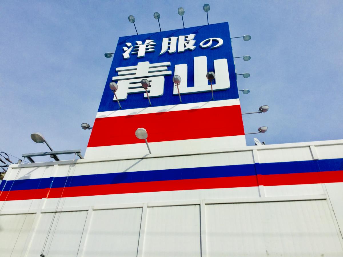 スポランド】直心館苗穂柔道少年団（札幌市東区）周辺施設 口コミ 