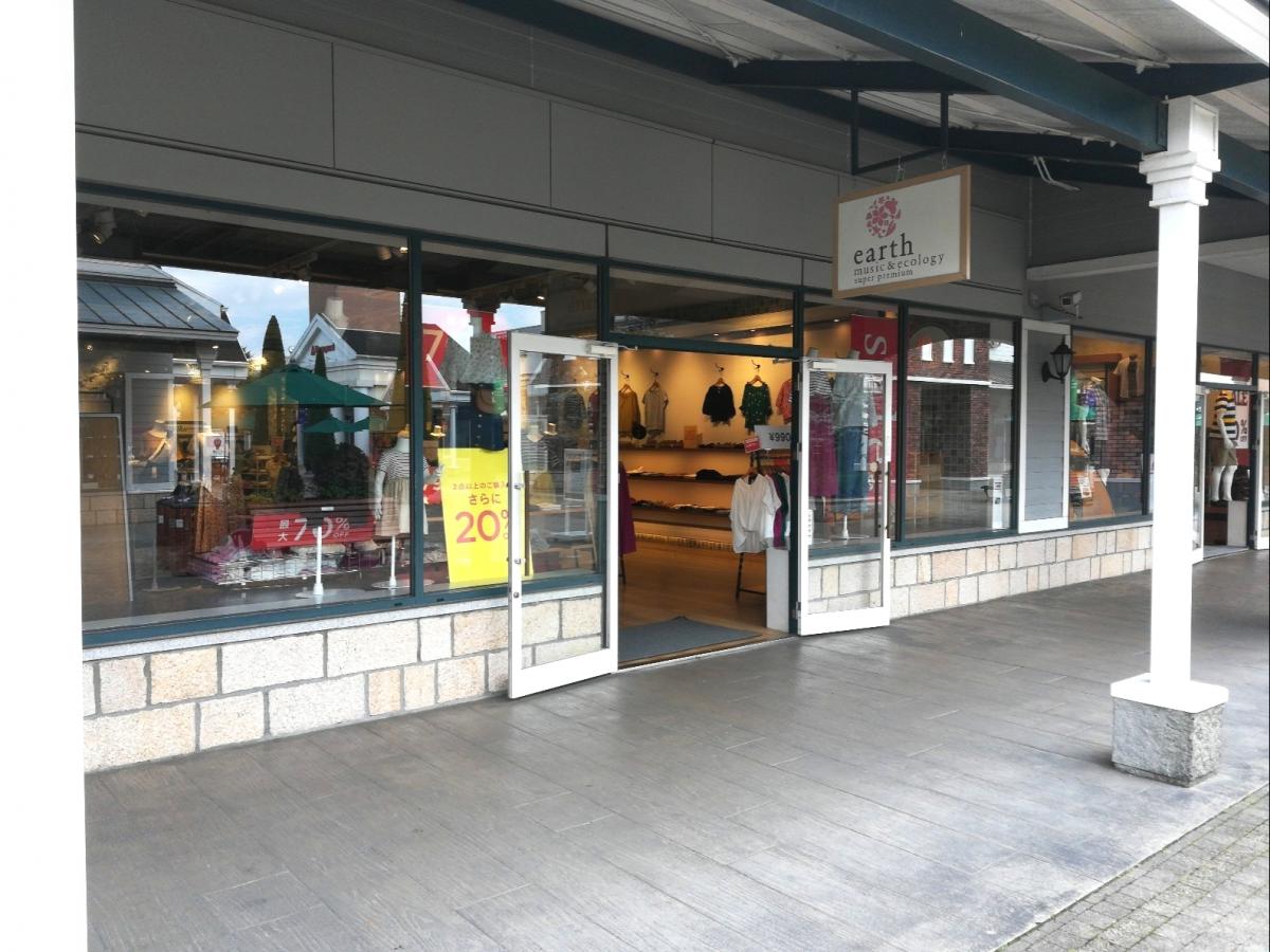 マーケットピア earth music ecology 佐野プレミアムアウトレット マーケットピア earth music ecology 佐野プレミアムアウトレット