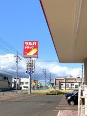 マーケットピア 稚内市のショッピング施設一覧