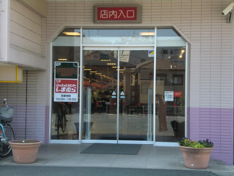 マーケットピア ファッションセンターしまむら 野火止店 新座市野火止