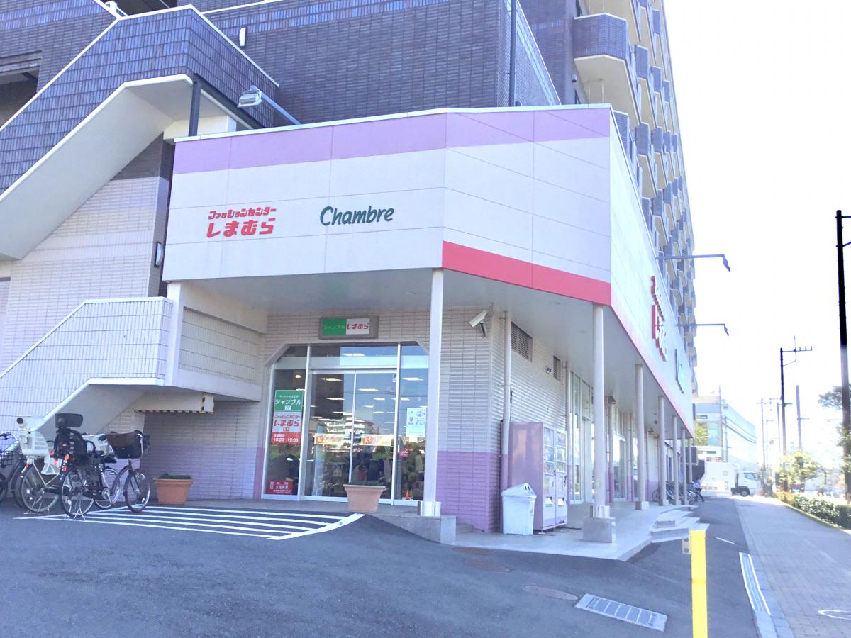 マーケットピア ファッションセンターしまむら 野火止店 新座市野火止