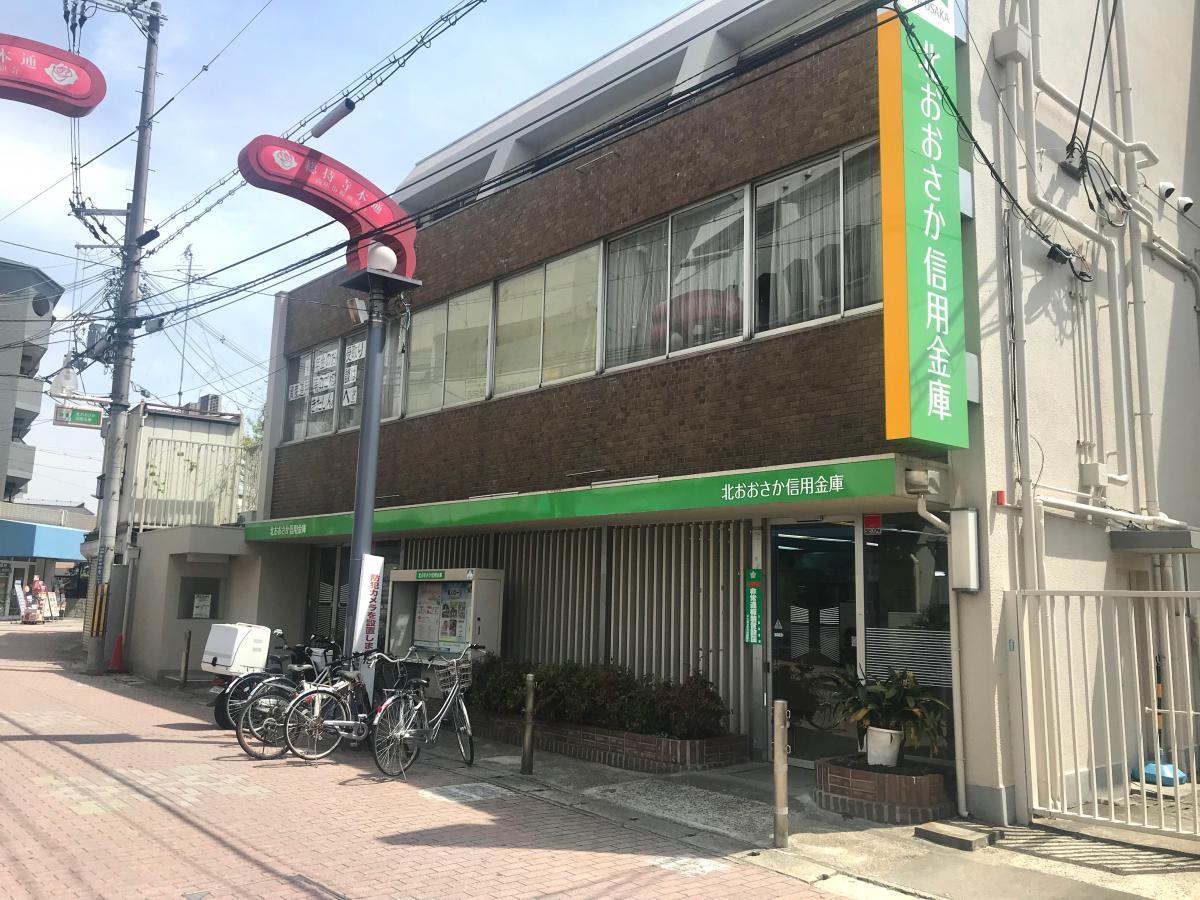 北おおさか信用金庫総持寺支店／ホームメイト