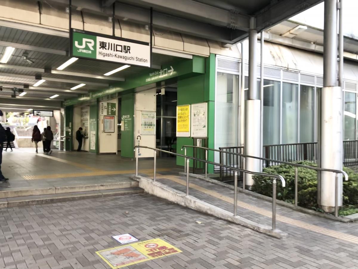 ユキサキナビ 路線図 浦和美園駅 埼玉高速鉄道