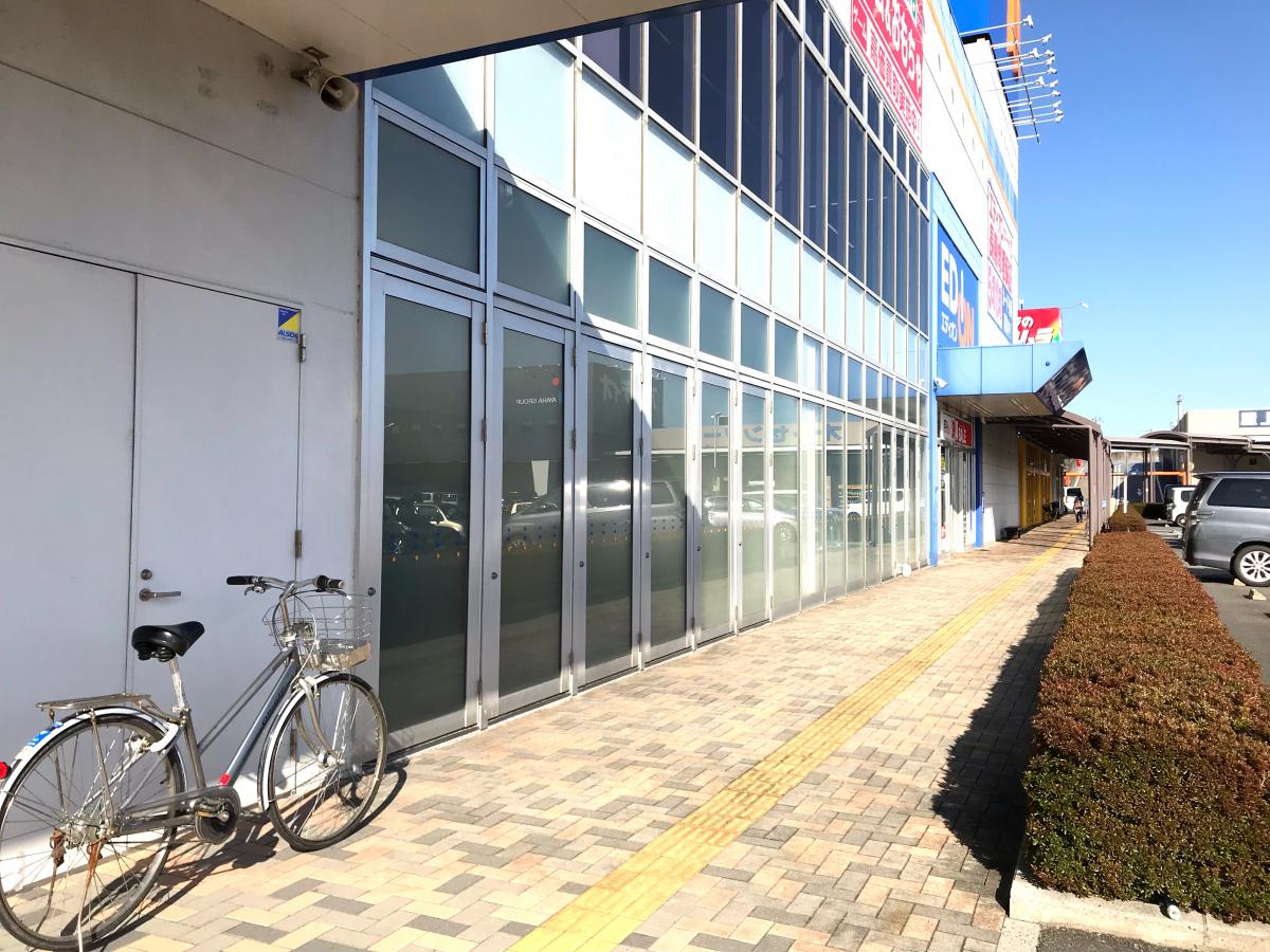 エディオン 水口店 – エディオン 水口 チラシ – MKALL