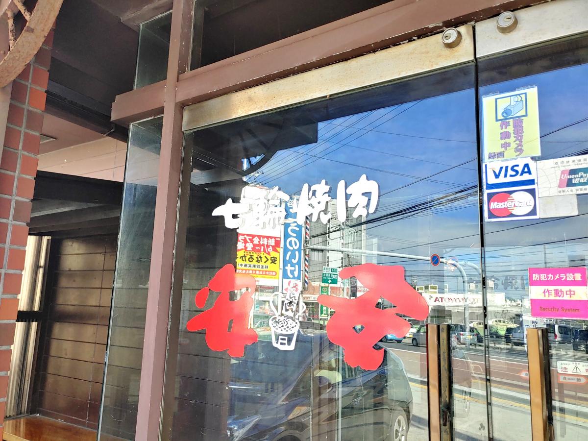 ドッグメディカル くどう動物病院 島尻郡南風原町 周辺施設 口コミ 写真 動画