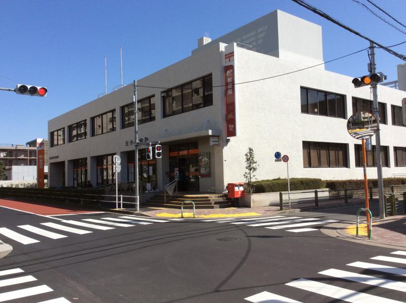 バンクマップ 王子郵便局 東京都北区