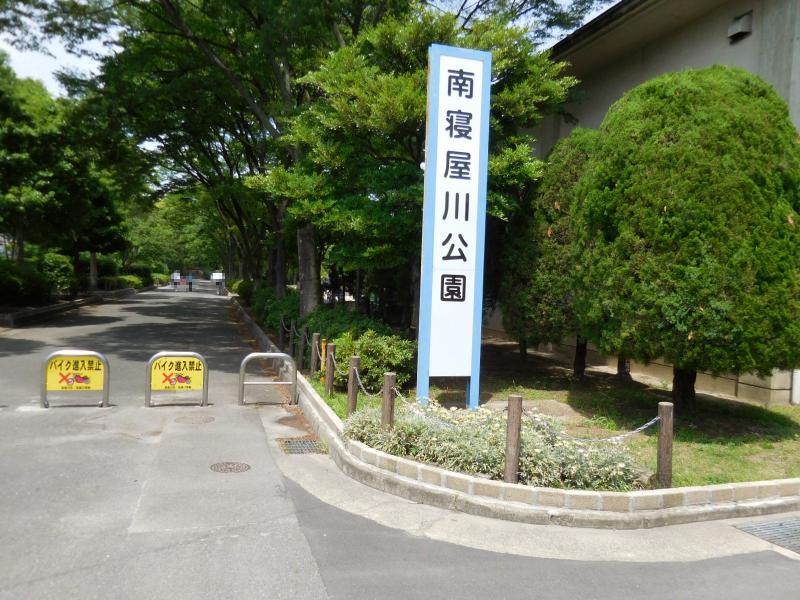 ホームメイト 南寝屋川公園 写真