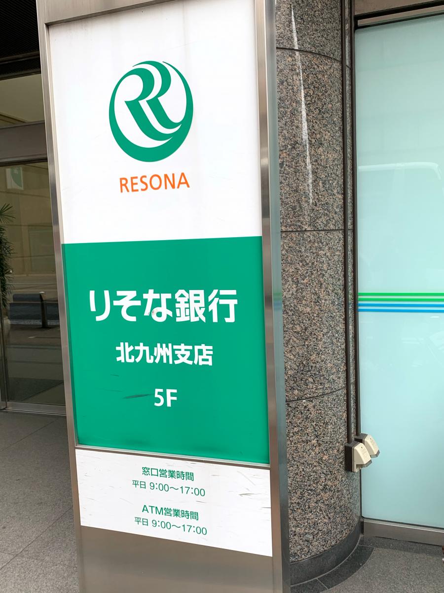 バンクマップ