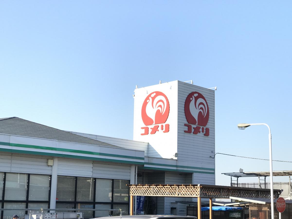 マーケットピア コメリハード グリーン 下総店のコメント一覧