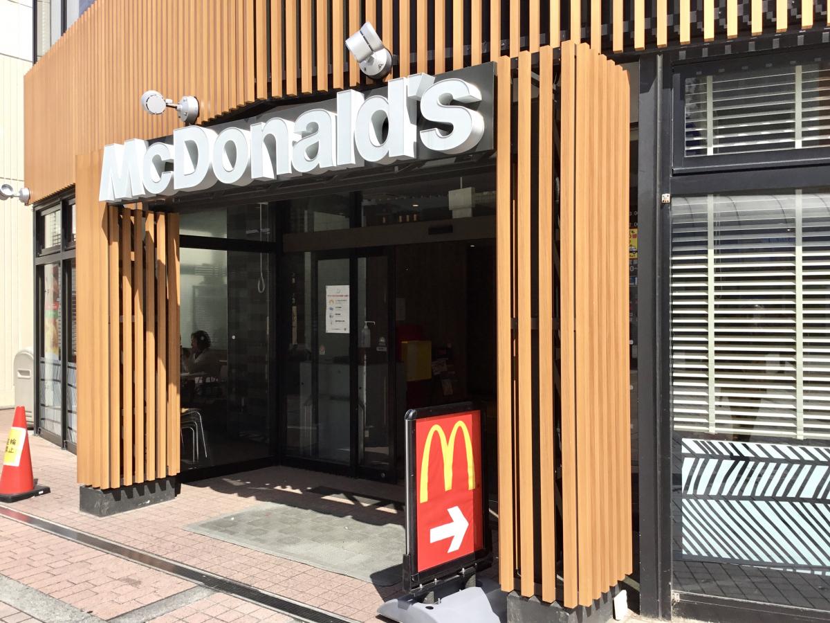 旅探 たびたん 日本旅行 南大沢イトーヨーカドー営業所 八王子市 周辺施設 口コミ 写真 動画