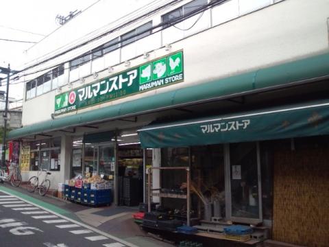 ユキサキナビ 首都高速4号新宿線 代々木出入口 ｉｃ 渋谷区 周辺施設 口コミ 写真 動画