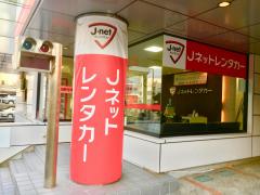 マーケットピア】静岡トヨタ自動車裾野店（裾野市水窪）