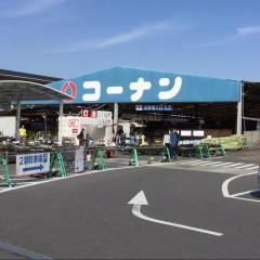 マーケットピア 大阪府 市のホームセンターコーナン一覧