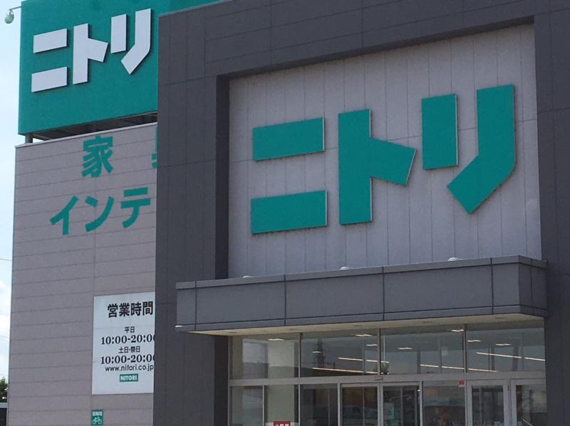 マーケットピア ニトリ 徳島店 徳島市大松町