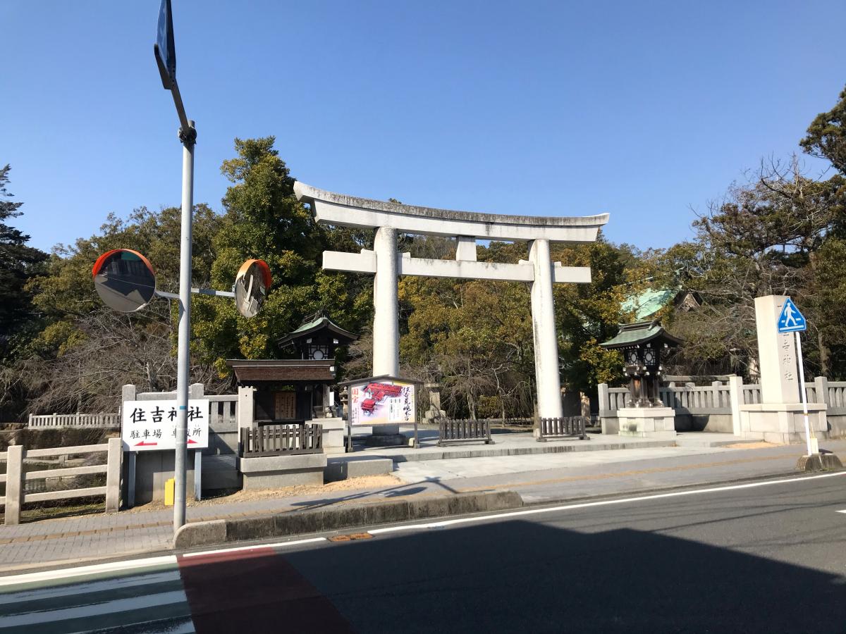 旅探 たびたん 住吉神社のコメント一覧