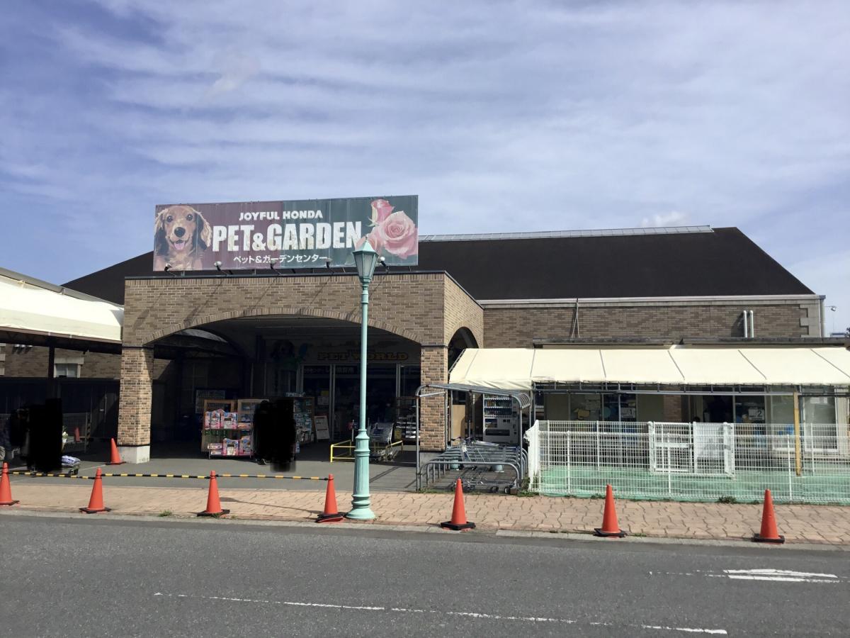 マーケットピア ジョイフル本田ペットワールド 千葉ニュータウン店