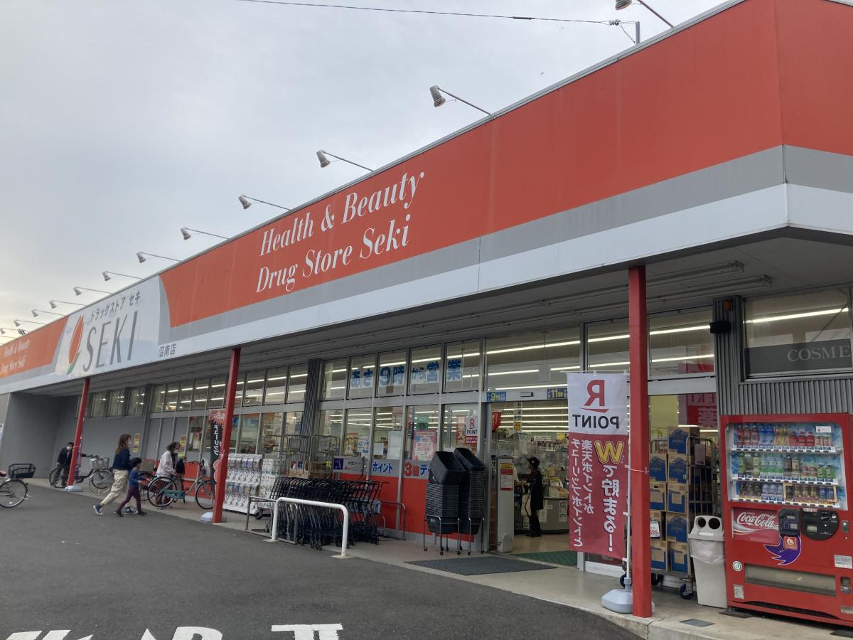 マーケットピア ドラッグストアセキ沼南店のコメント一覧