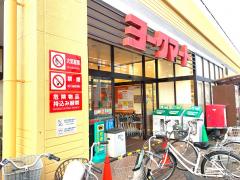 マーケットピア ヨークマート スーパー 流山市 アクセスランキング