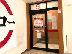 クックドア スシロー 寿司屋 横浜市 アクセスランキング