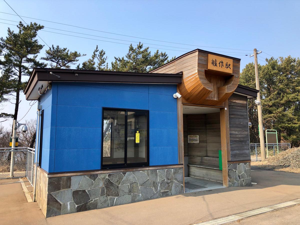 ユキサキナビ 艫作駅 艫作駅 西津軽郡深浦町 のお気に入りコメント 口コミ