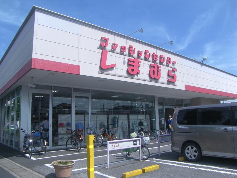 マーケットピア ファッションセンターしまむら 八潮店 八潮市 の投稿写真一覧