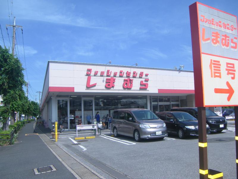 マーケットピア ファッションセンターしまむら 八潮店 八潮市 の投稿写真一覧