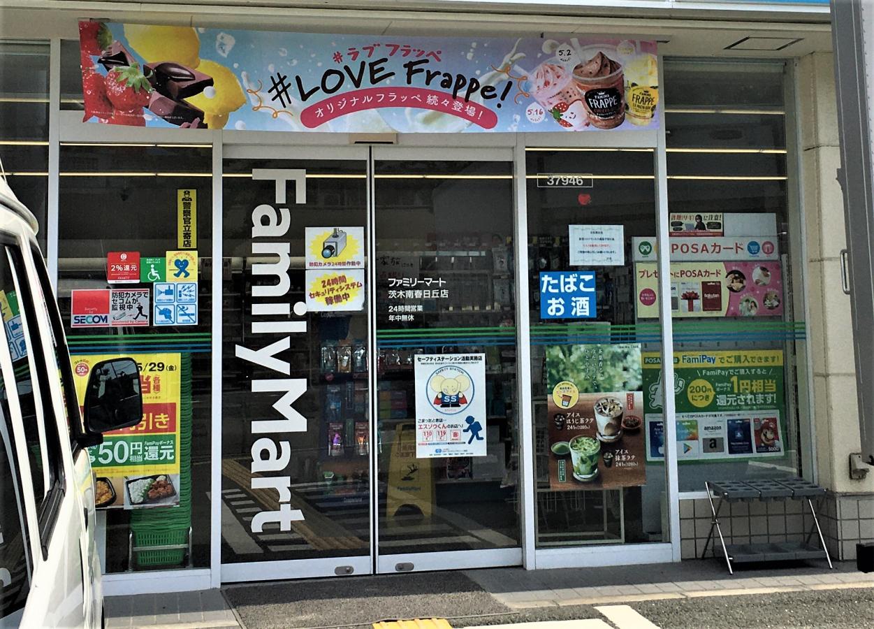 バス停 バス停留所