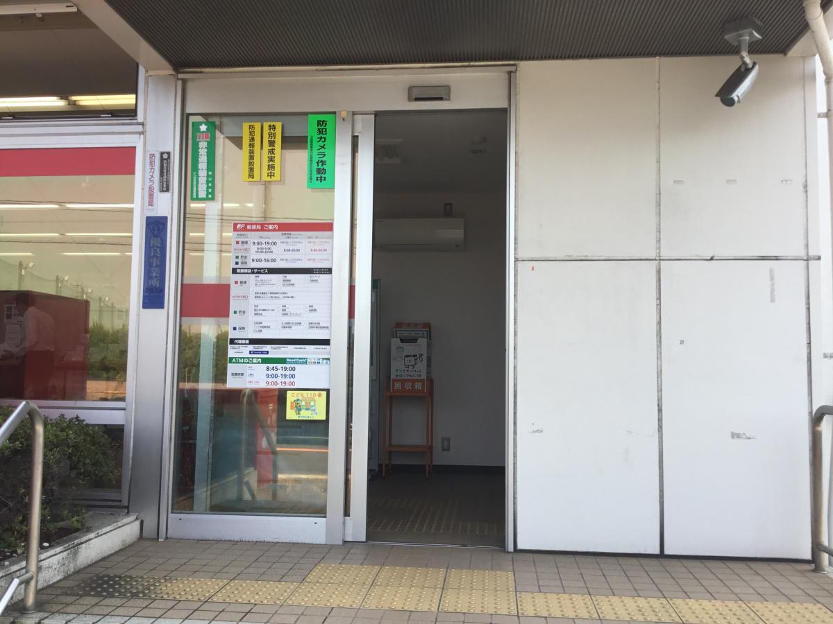 バンクマップ 玉島郵便局 倉敷市