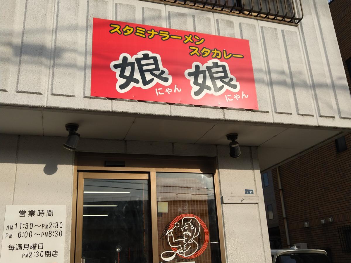 マーケットピア 周辺施設の口コミ 写真 動画 スーパーバリュー上尾愛宕店