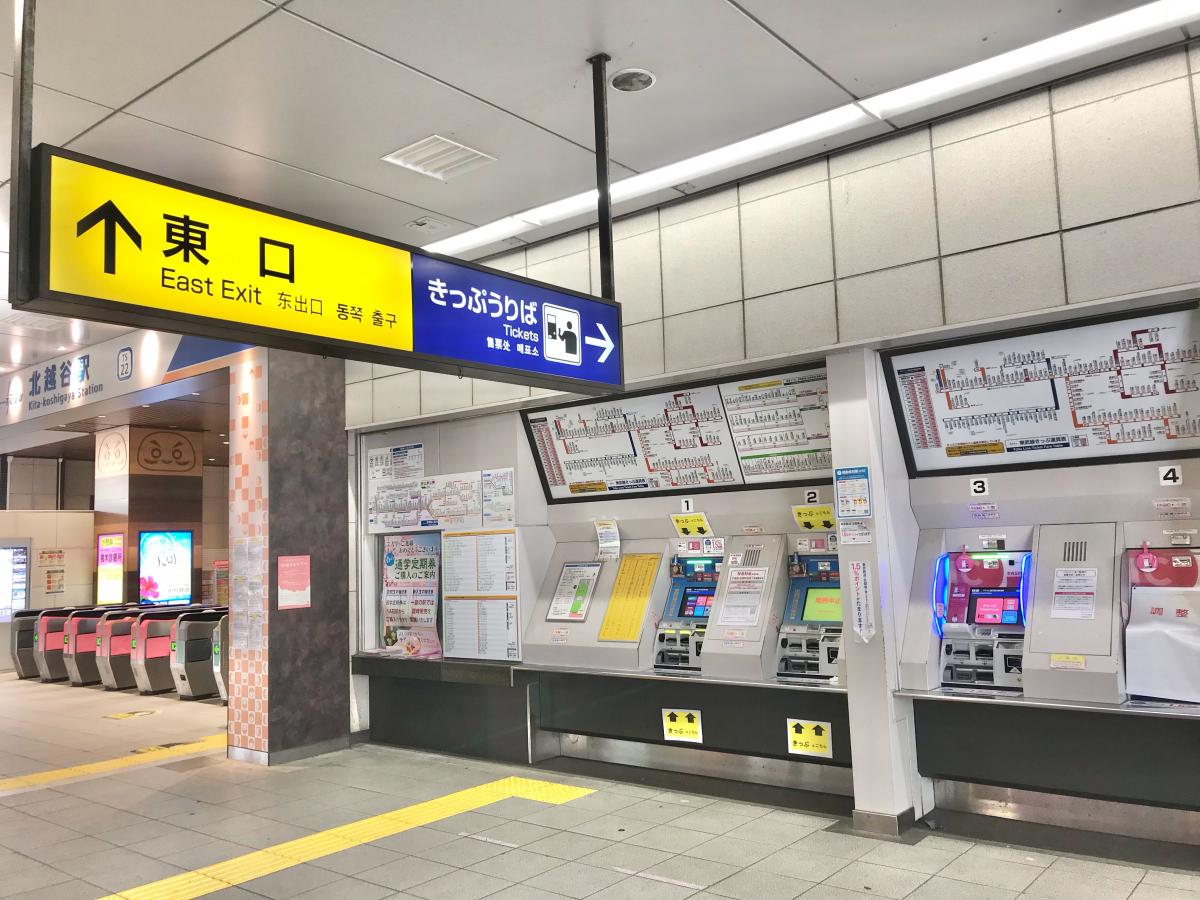 ユキサキナビ 投稿ユーザーアルバム 北越谷駅
