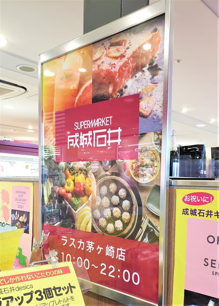 ホームメイト ジュエル湘南 物件情報 神奈川県茅ヶ崎市