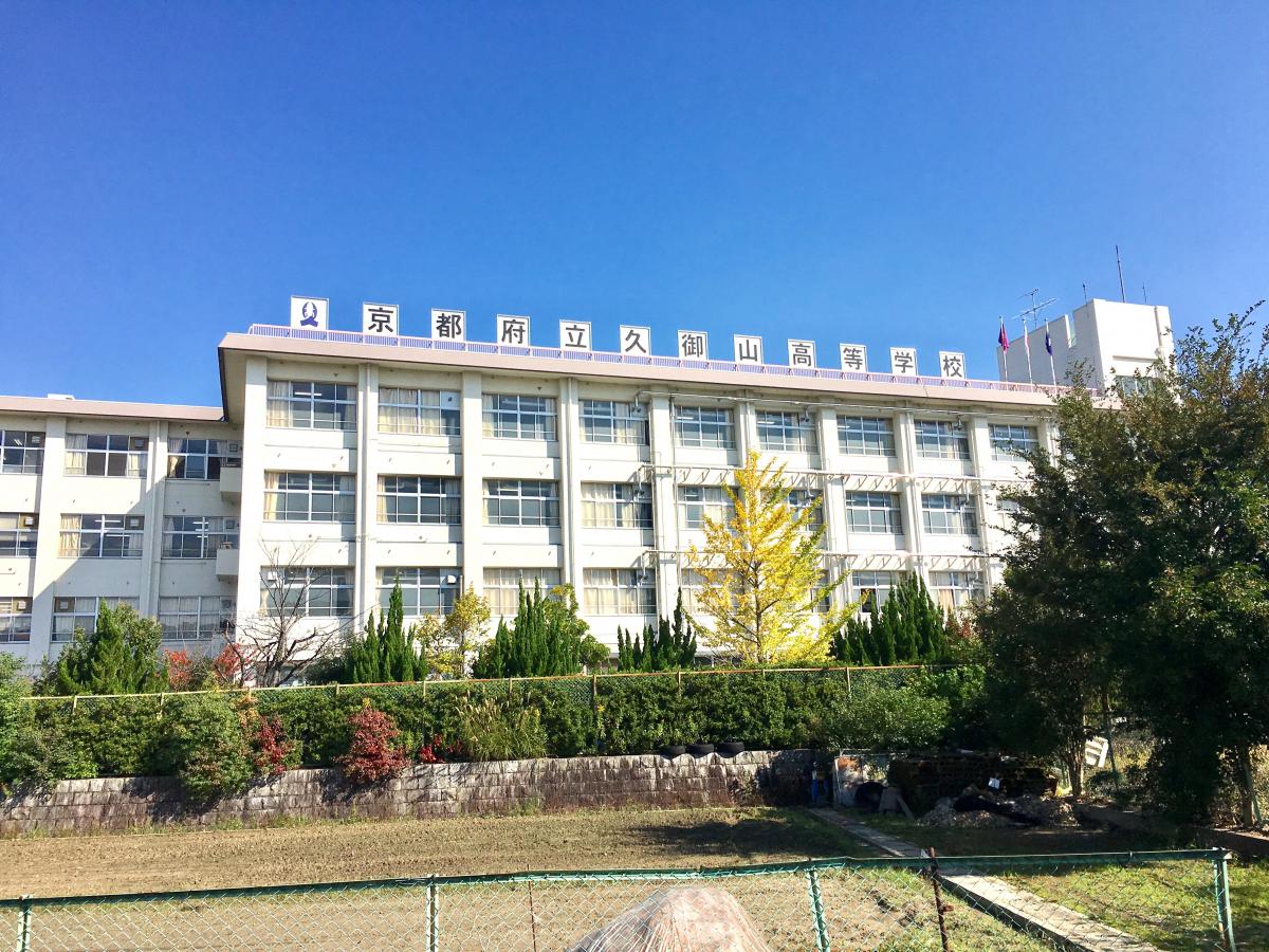 スタディピア 写真 久御山高校