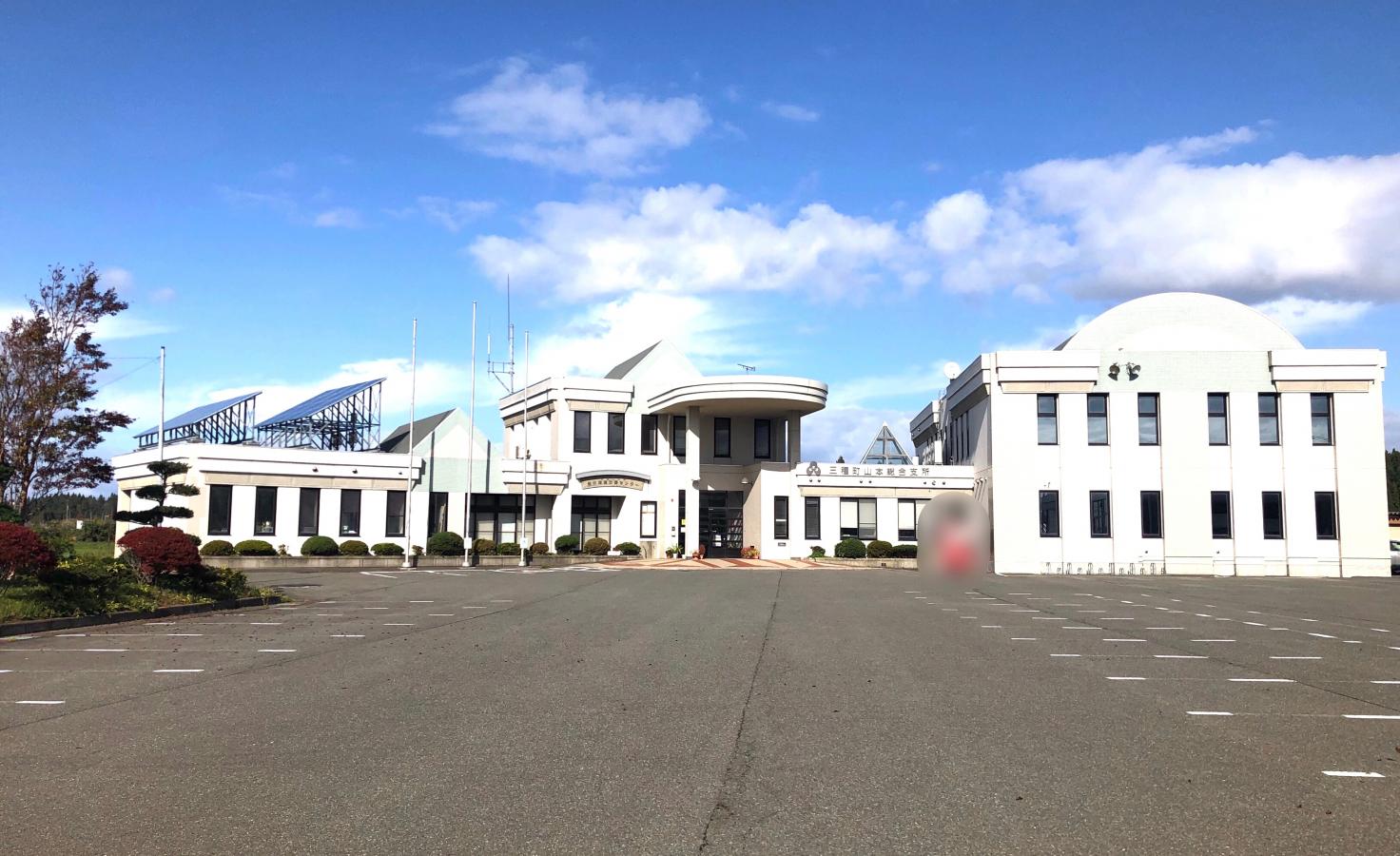 パブリネット 三種町役場山本総合支所 山本郡三種町豊岡金田