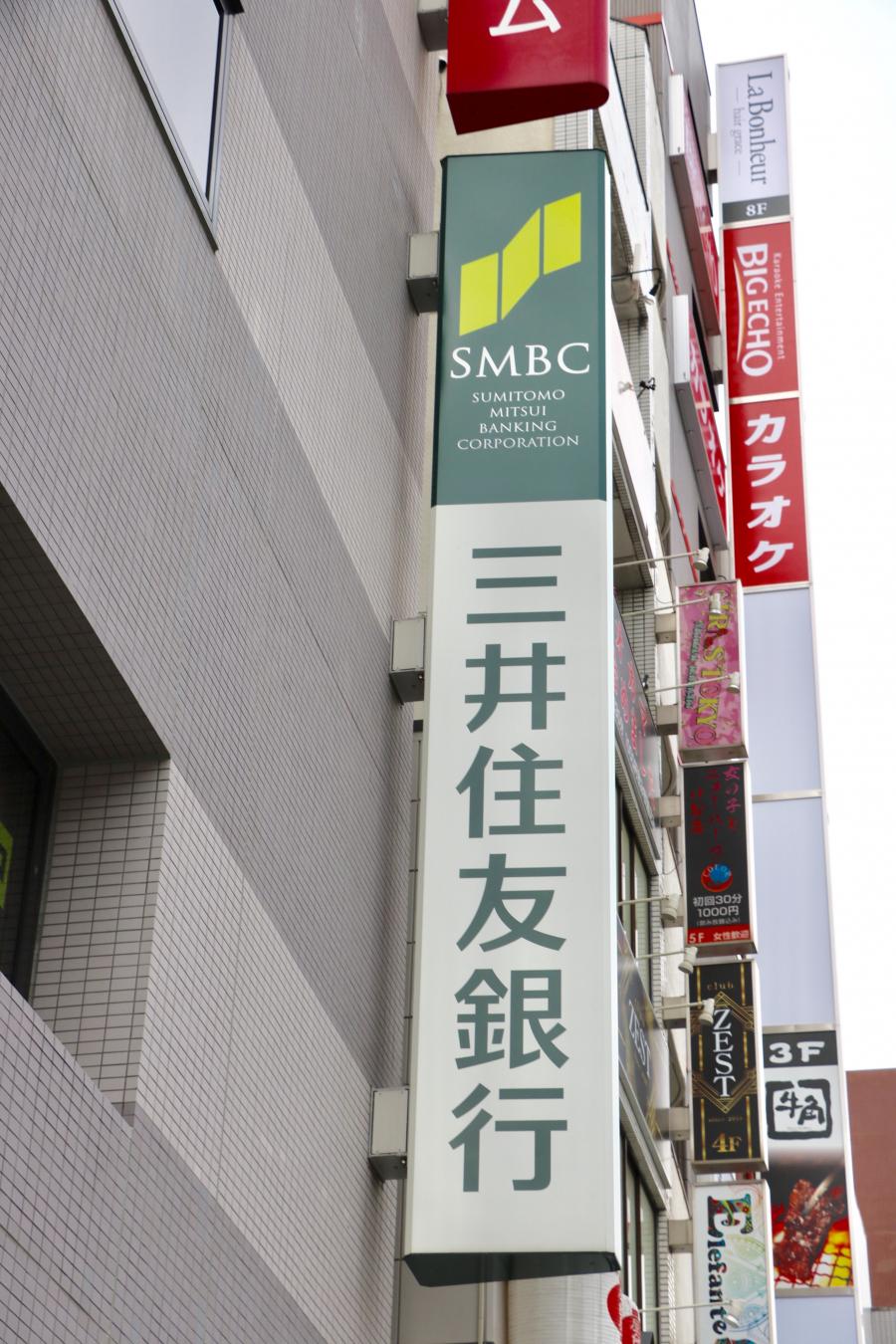 バンクマップ 三井住友銀行深川支店 江東区富岡