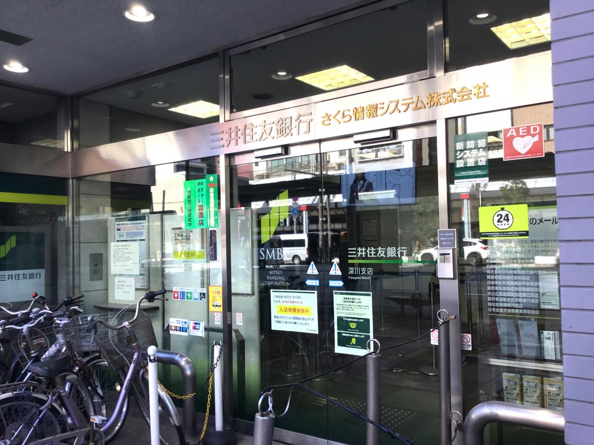 バンクマップ 三井住友銀行深川支店 江東区富岡