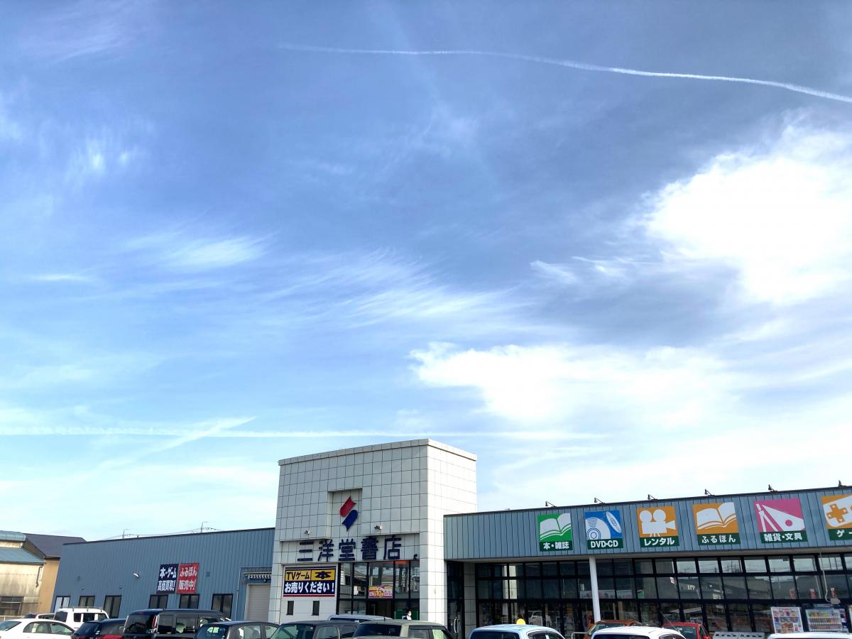 マーケットピア 三洋堂書店 桑名店 桑名市東方