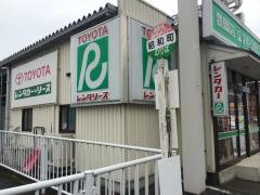 マーケットピア】トヨタカローラ姫路豊岡店（豊岡市九日市中町）