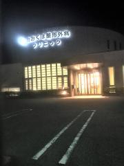 ホームメイト パラシオン城下 1階103 賃貸マンション アパート検索