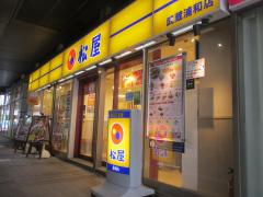 ユキサキナビ 武蔵浦和駅高架下乗場 バス停留所 さいたま市南区 の周辺施設写真一覧 1ページ