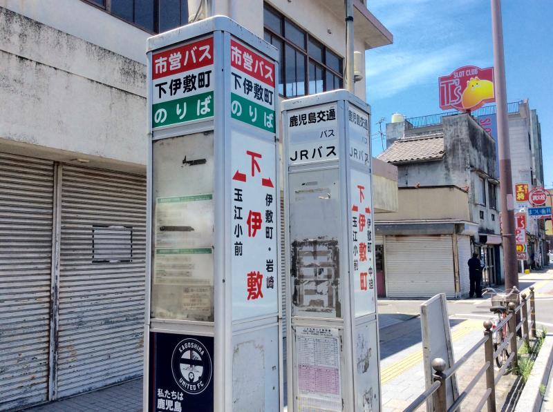 ユキサキナビ いわさきバス 下伊敷 バス停留所 鹿児島市下伊敷