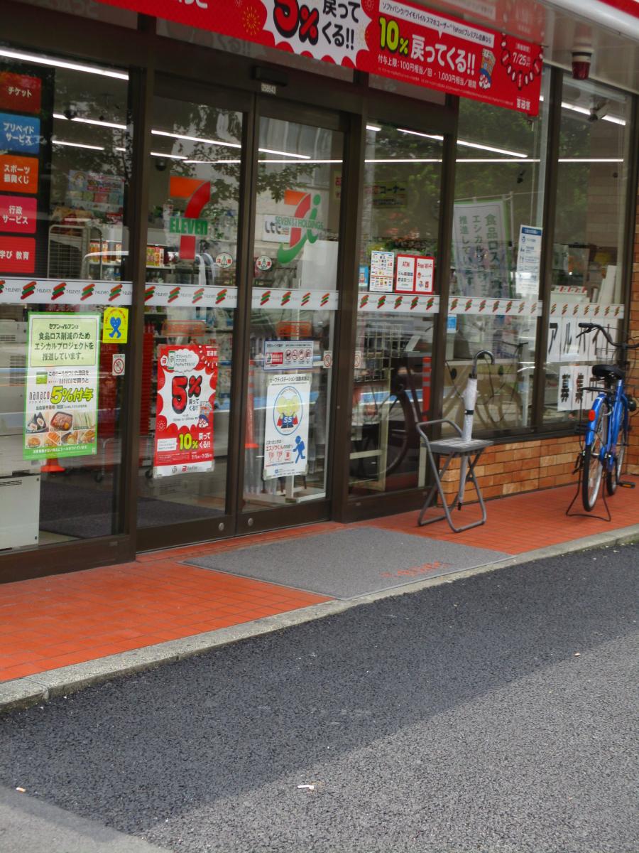 マーケットピア セブンイレブン 名古屋新道2丁目店 名古屋市西区新道