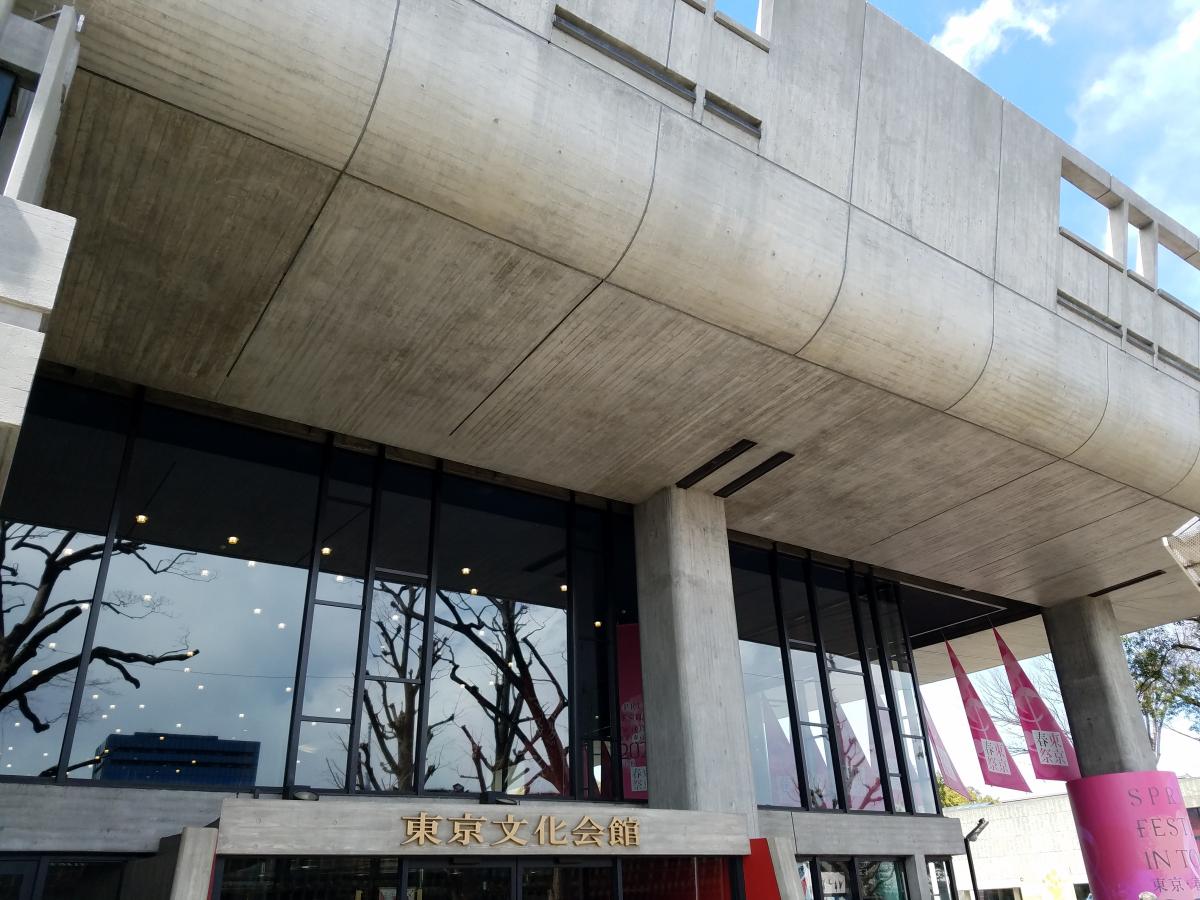 エンタメール 東京文化会館 台東区 周辺の生活施設情報