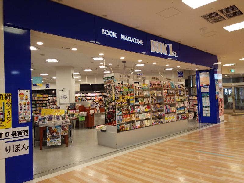 マーケットピア ブックファースト デュー阪急山田店 吹田市山田西