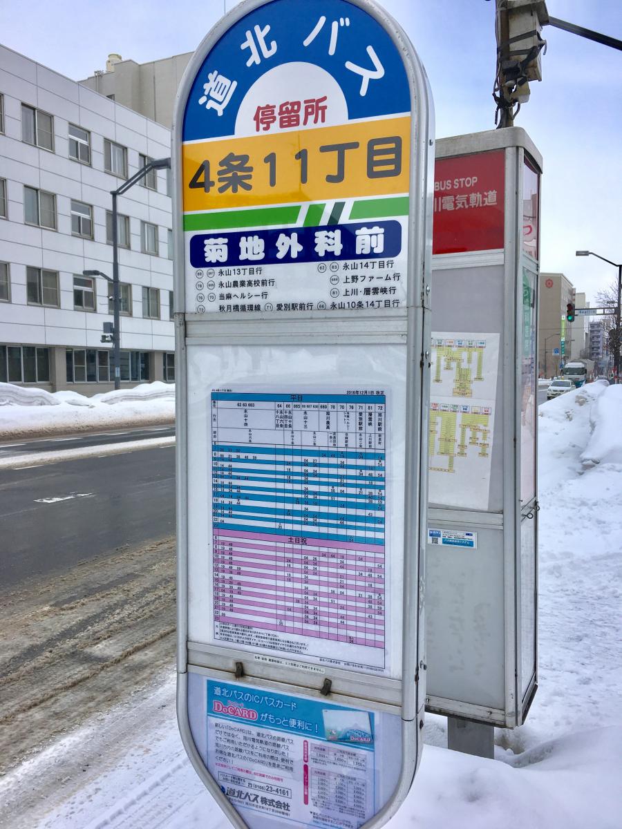 マーケットピア 周辺施設の口コミ 写真 動画 京栄堂書店