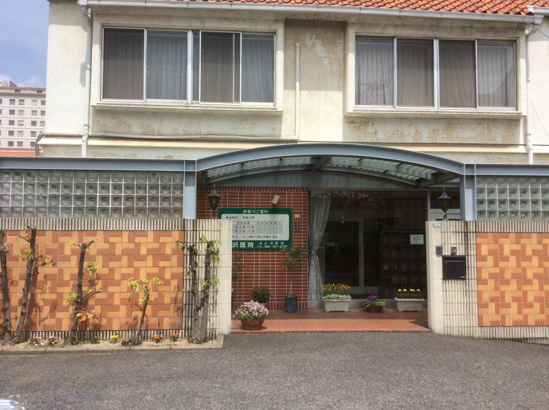 ドクターマップ 西沢産婦人科 倉敷市美和