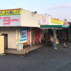 マーケットピア ザ ダイソー イオンタウン蒲原店 静岡市清水区蒲原