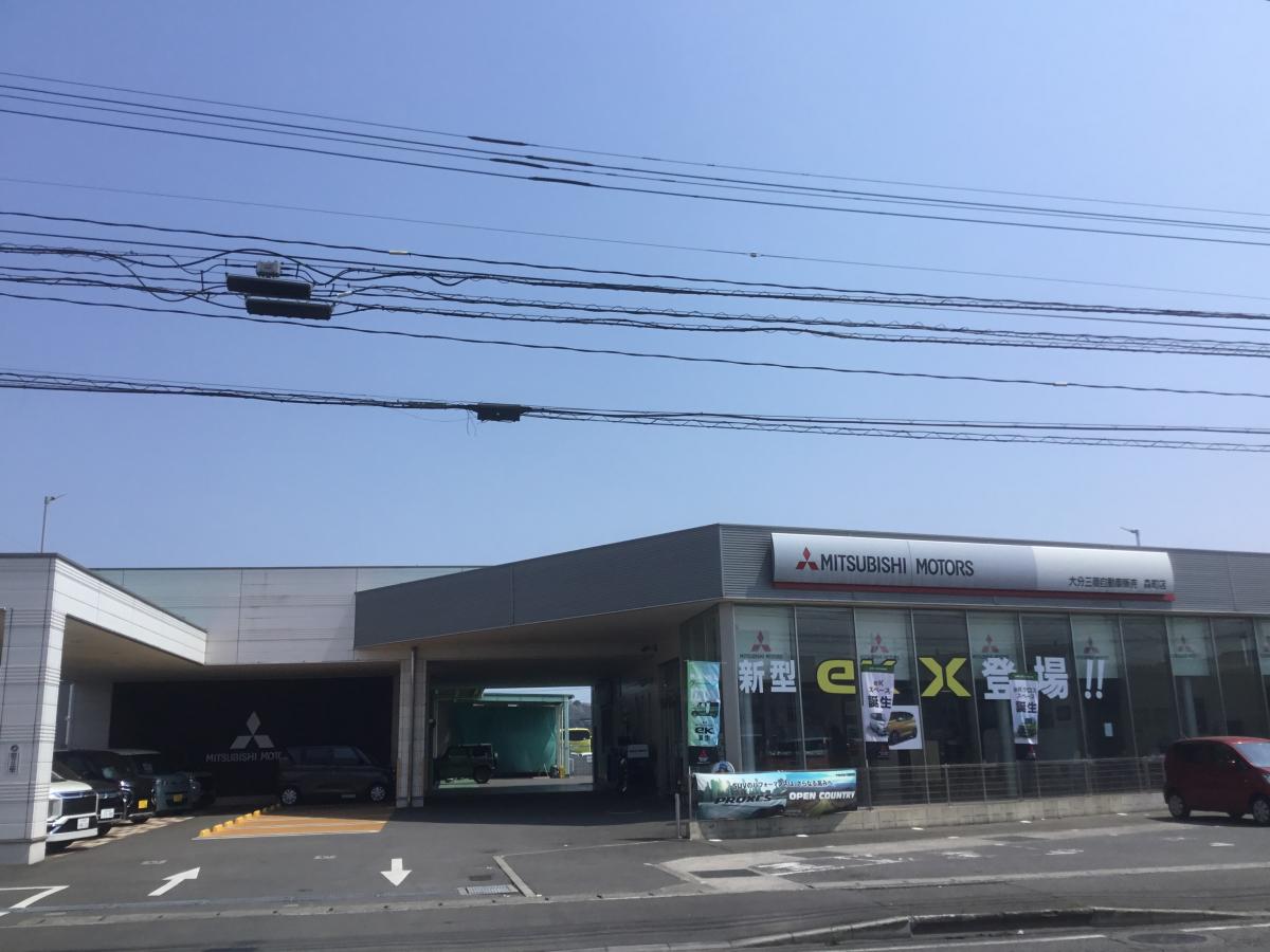 マーケットピア 大分三菱自動車販売森町店 マーケットピア 大分三菱自動車販売森町店