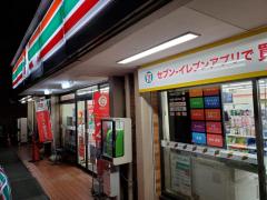 ユキサキナビ 川越駅 川越市 の周辺施設写真一覧 3ページ